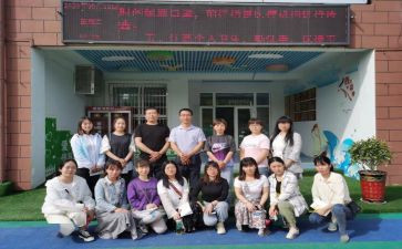 12岁园所演讲稿7篇