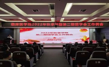 院团委周工作总结参考6篇