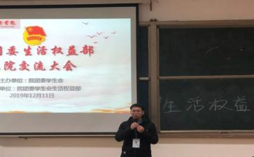 院团委周工作总结优质8篇