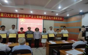 院团委周工作总结精选6篇