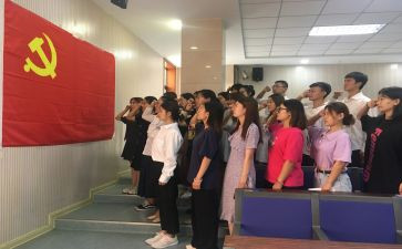 村预备党员转正申请书精选8篇