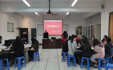 村预备党员转正申请书参考5篇