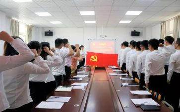 村预备党员转正申请书推荐6篇