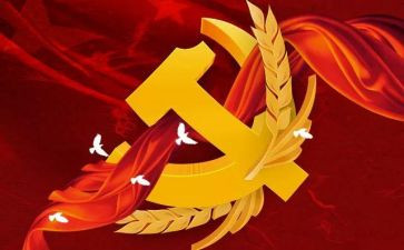 预备党员将转正申请书精选7篇