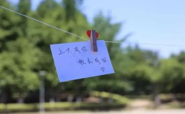 我和春天有个约定作文7篇