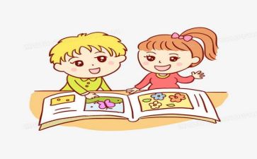 阅读室阅读心得体会最新6篇