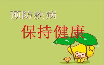 珍爱生命预防溺水的演讲稿精选8篇