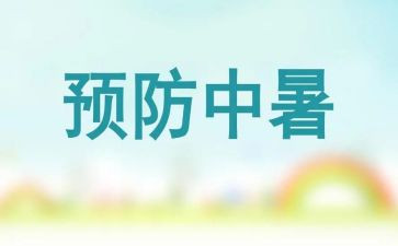 预防溺水讲话稿6篇