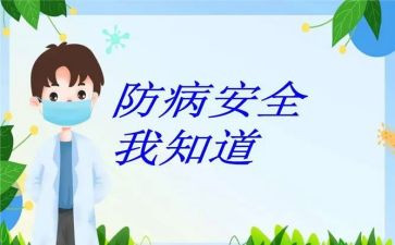 预防溺水讲话稿优秀7篇