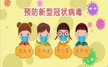预防溺水珍爱生命的演讲稿最新8篇