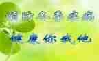 预防溺水珍爱生命的演讲稿优秀5篇