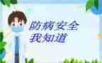 预防溺水讲话稿优秀7篇