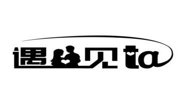 再次遇见你作文7篇