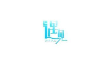 刚好遇见你作文5篇
