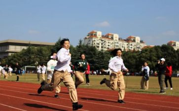 2024残亚运会作文8篇