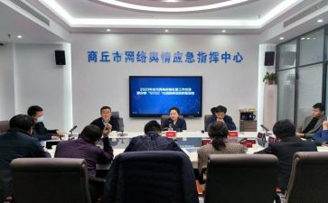 舆情监测工作总结6篇