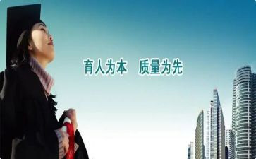 育人类演讲稿7篇