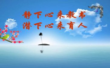 育人类演讲稿6篇