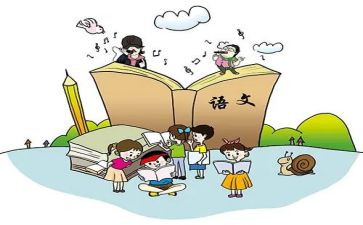 语文即生活作文精选7篇