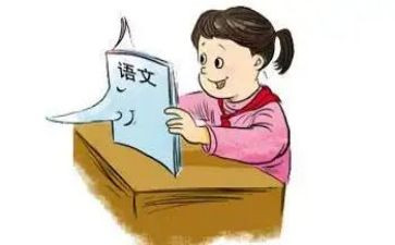 语文活动作文5篇