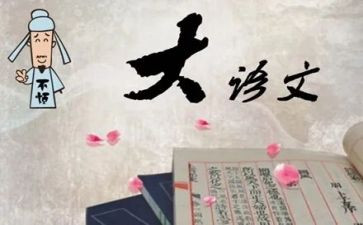 语文组教研活动总结7篇