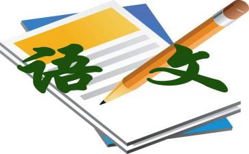 语文减负工作计划7篇