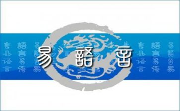 语言教案范文最新5篇