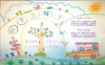 语言教案优秀教案5篇