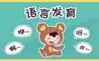 通用语言教案优秀8篇