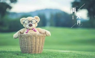 再见作文8篇