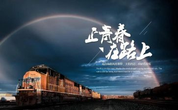 走在路上300字作文6篇