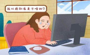 在职2024入党申请书5篇