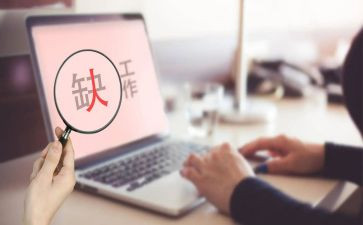 人在职场心得体会模板8篇