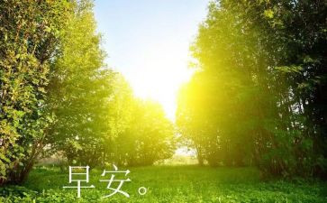 做早餐的作文600字7篇