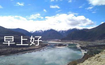 早教主题活动方案8篇