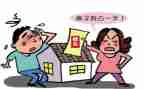 房子赠与合同8篇