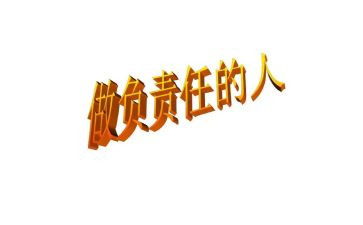 青年之责任的演讲稿5篇