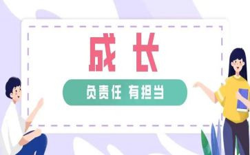 55责任述职报告最新7篇