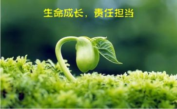 医学生责任的演讲稿优质8篇