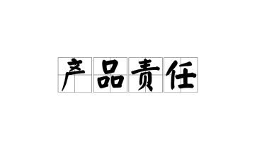 责任落实述职报告5篇