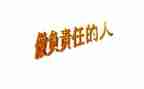 青年之责任的演讲稿5篇