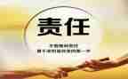 责任感心得7篇
