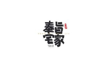 房宅基地申请书最新5篇