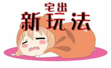 房宅基地申请书优秀6篇