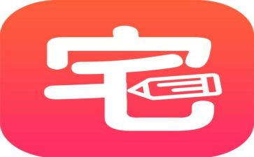 宅在家里的作文优秀6篇