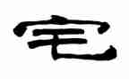 宅在家作文500字优质5篇