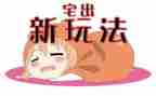 宅在家作文500字8篇