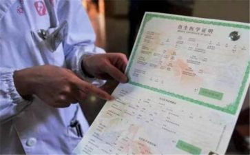 摘户口申请书通用7篇