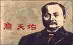 《詹天佑》读后感最新8篇