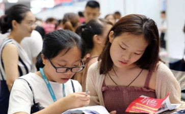 找工作总结200字7篇